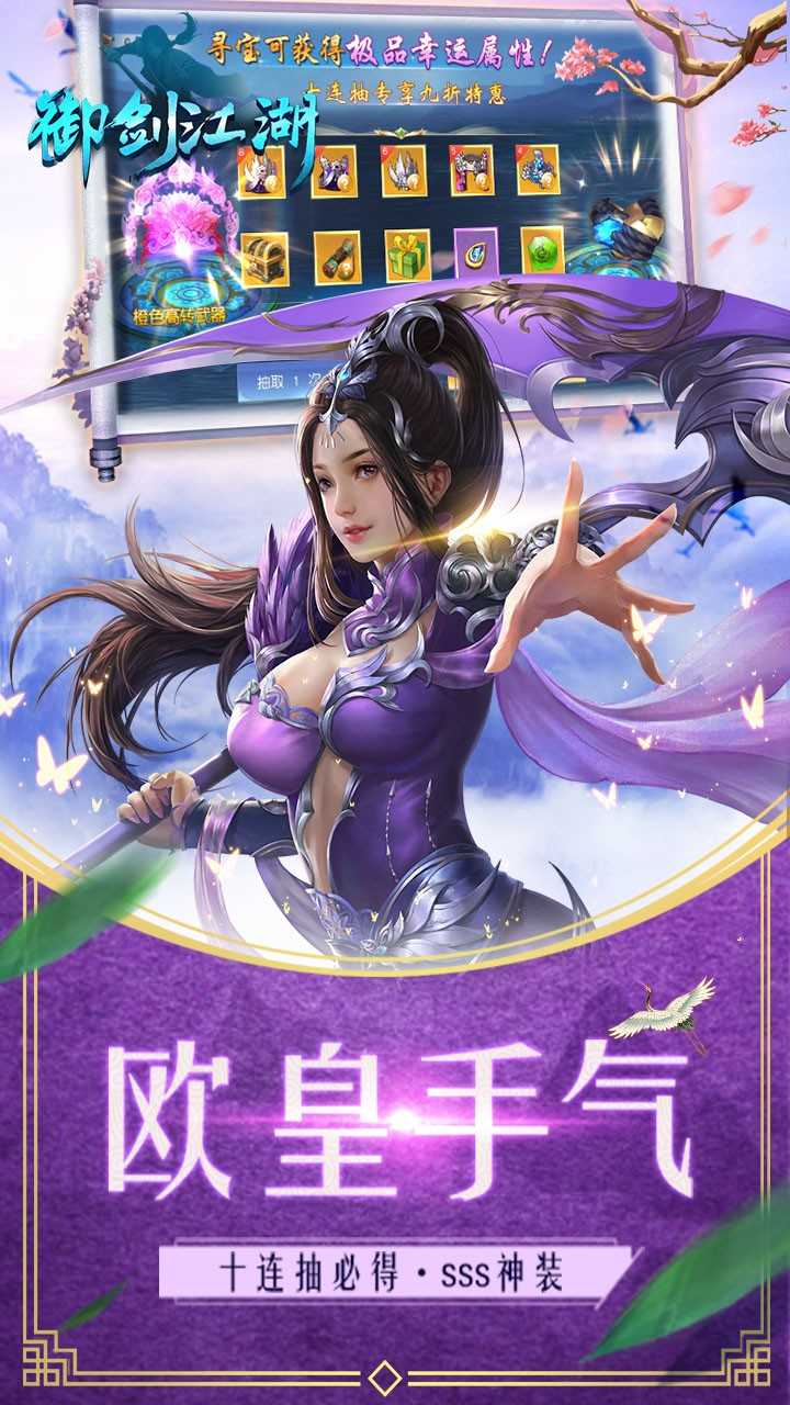 网页游戏御剑江湖(御剑江湖4399停服了吗) 网页游戏御剑江湖(御剑江湖4399停服了吗)