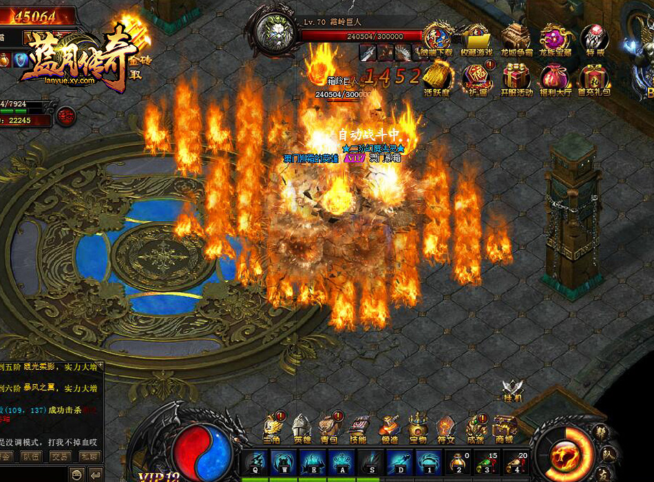 传奇挂机网页游戏(全自动免费挂机脚本) 传奇挂机网页游戏(全自动免费挂机脚本)