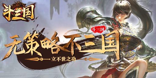 三国网页游戏名字(三国网页游戏名字怎么改) 三国网页游戏名字(三国网页游戏名字怎么改)