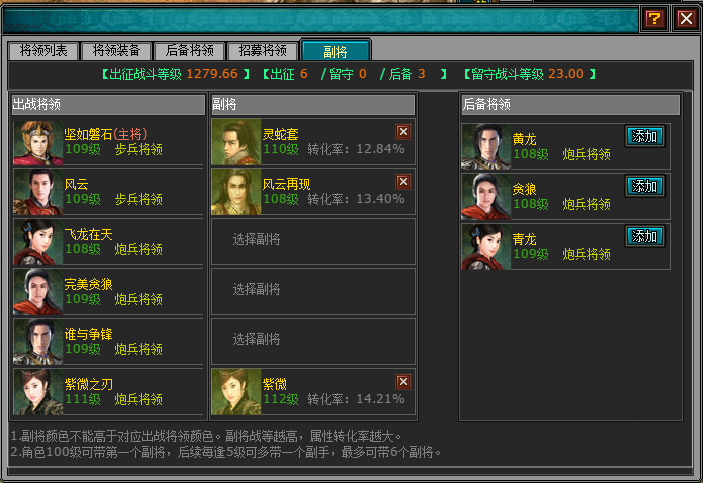 网页游戏优势(网页游戏对什么要求高) 网页游戏优势(网页游戏对什么要求高)