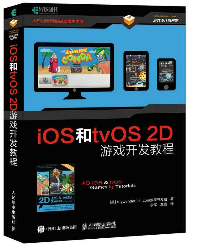 网络游戏开发的书籍(网络游戏开发需要学什么) 网络游戏开发的书籍(网络游戏开发需要学什么)