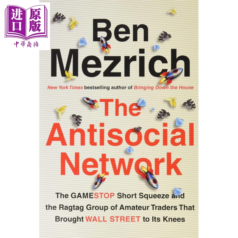 玩网络游戏的危害英文(网络游戏的危害英语翻译) 玩网络游戏的危害英文(网络游戏的危害英语翻译)