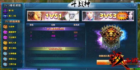 可以pk的网络游戏(可以pk的网络游戏有哪些) 可以pk的网络游戏(可以pk的网络游戏有哪些)