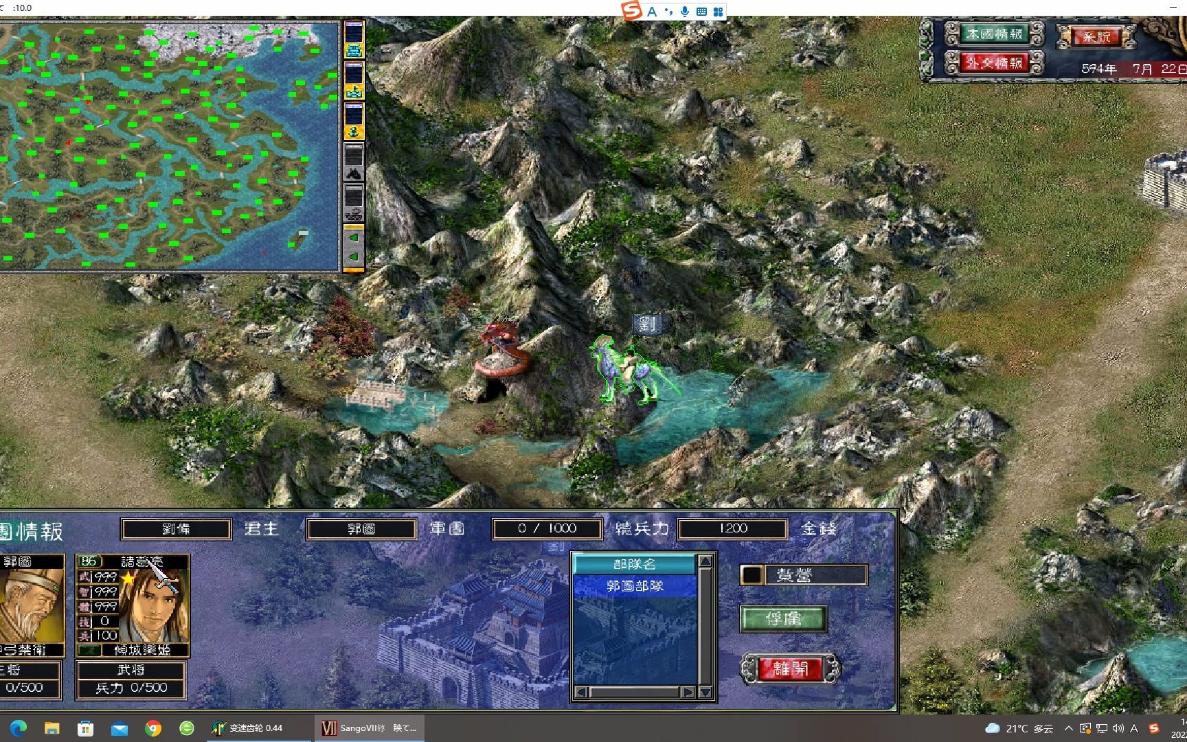 单机游戏视频攻略四个(四个人物闯关的单机游戏) 单机游戏视频攻略四个(四个人物闯关的单机游戏)