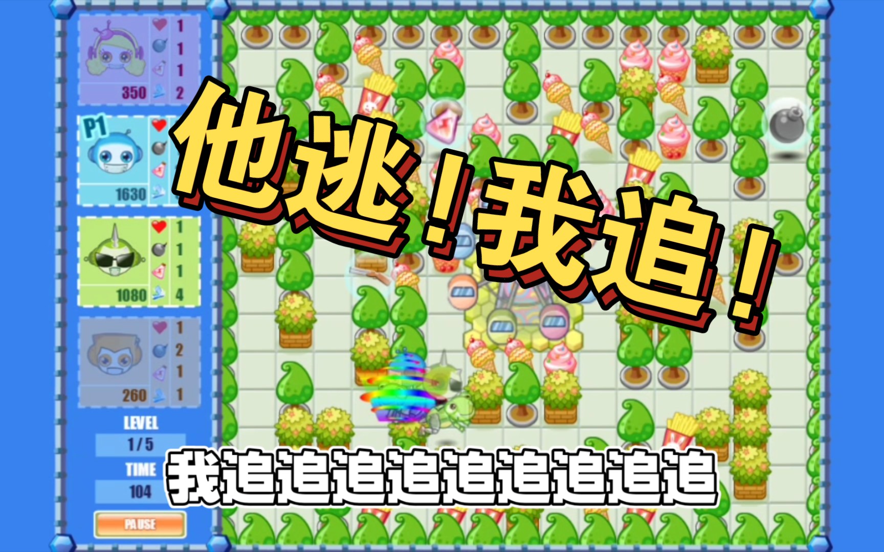 单机游戏视频攻略四个(四个人物闯关的单机游戏) 单机游戏视频攻略四个(四个人物闯关的单机游戏)