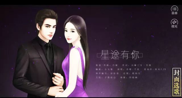 橙光游戏伪装者攻略(伪装者橙光医学考核攻略) 橙光游戏伪装者攻略(伪装者橙光医学考核攻略)