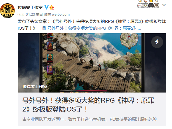 ipad大型网络游戏排行榜(ipad大型网络游戏排行榜前十名) ipad大型网络游戏排行榜(ipad大型网络游戏排行榜前十名)