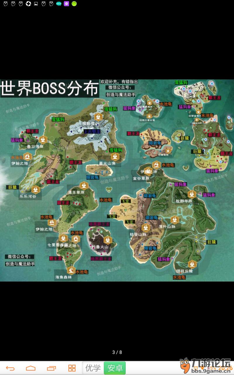 新世界海盗游戏攻略(传奇海贼吃鸡版本攻略大全)