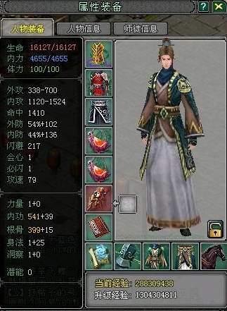 网络游戏讨论(网络游戏讨论辨析)