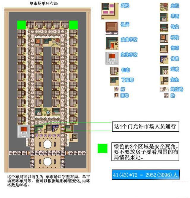 幸福旅馆物语游戏攻略(幸福公寓物语专用房间大全)