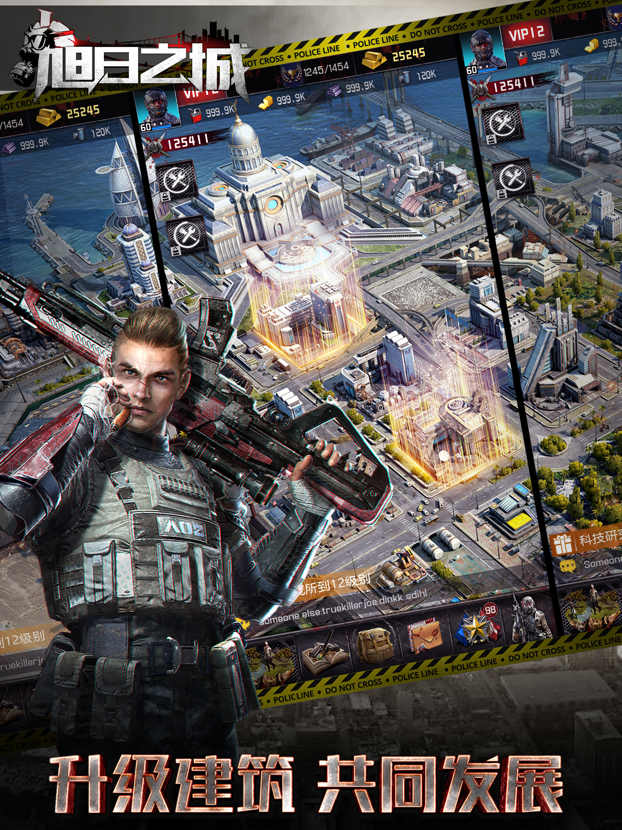 游戏之城攻略(游戏之城公众号) 游戏之城攻略(游戏之城公众号)