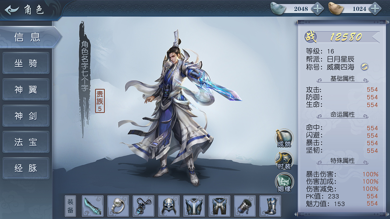 武侠类网页游戏大全(武侠网游小说排行榜前十名)