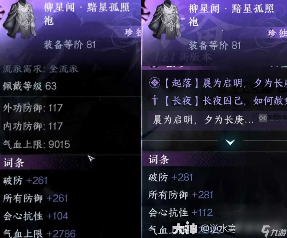 焚天游戏攻略(焚天古藏林动得到什么) 焚天游戏攻略(焚天古藏林动得到什么)