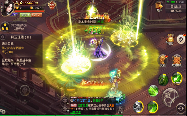 焚天游戏攻略(焚天古藏林动得到什么) 焚天游戏攻略(焚天古藏林动得到什么)