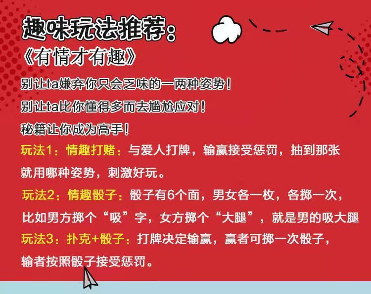 情侣打脸游戏攻略(情侣打脸游戏攻略视频) 情侣打脸游戏攻略(情侣打脸游戏攻略视频)