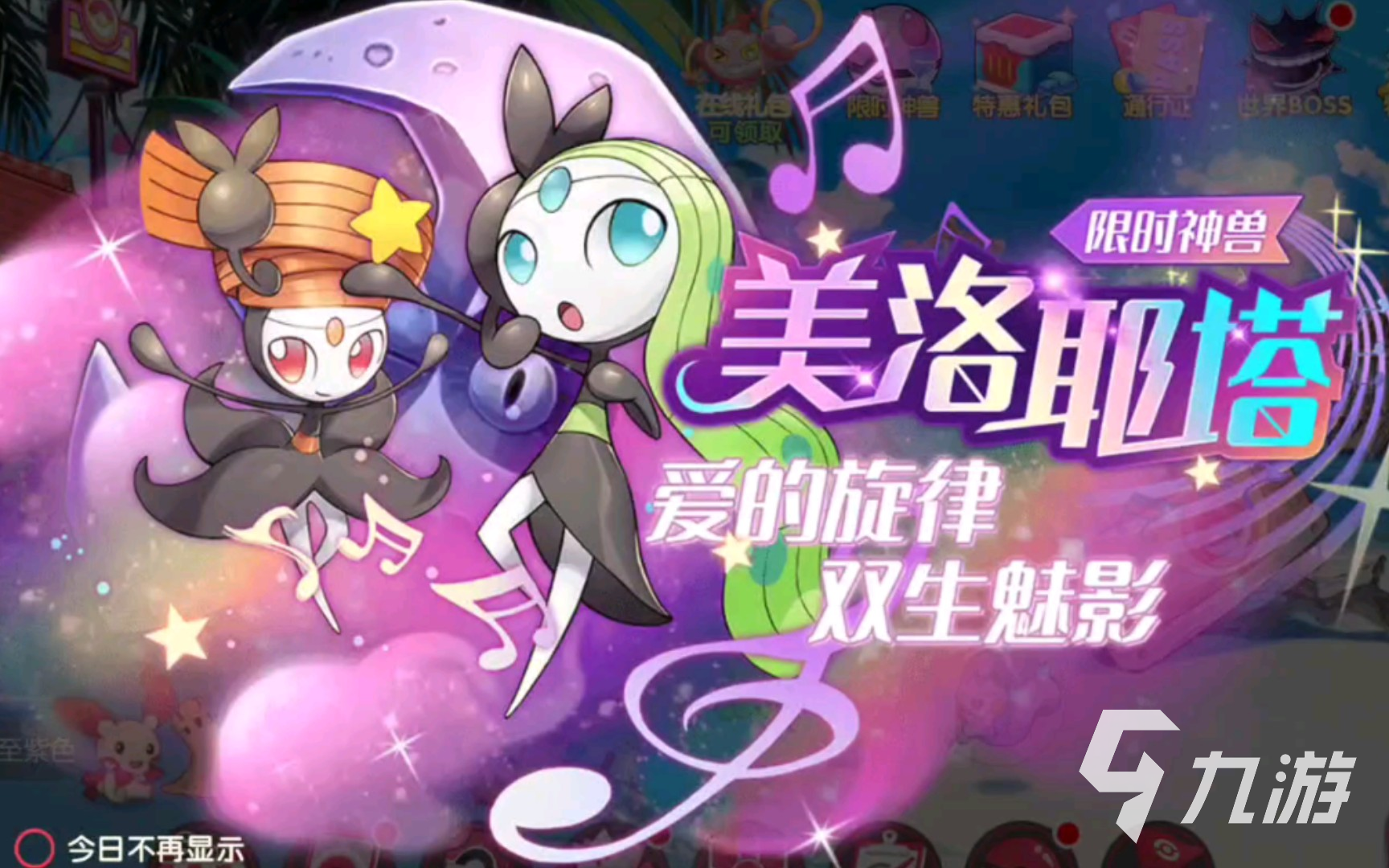 网络游戏精灵(游戏精灵app) 网络游戏精灵(游戏精灵app)