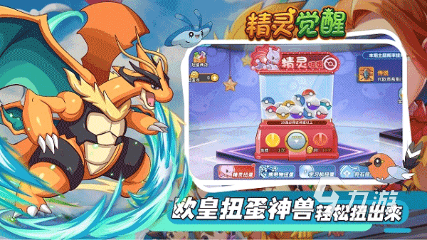 网络游戏精灵(游戏精灵app) 网络游戏精灵(游戏精灵app)