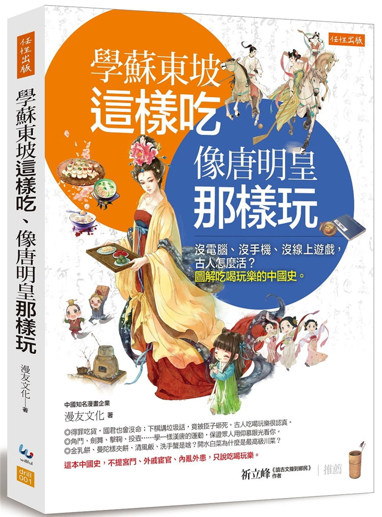 中国网络游戏的发展史(中国网络游戏发展的元年) 中国网络游戏的发展史(中国网络游戏发展的元年)