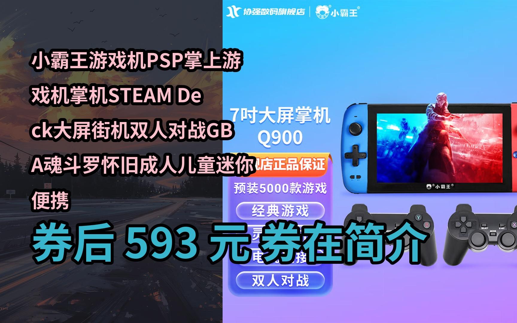 隐藏游戏机攻略(隐藏我的游戏机4二十二关) 隐藏游戏机攻略(隐藏我的游戏机4二十二关)