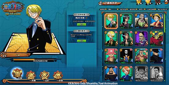 航海王网页游戏(航海王ol网页游戏) 航海王网页游戏(航海王ol网页游戏)