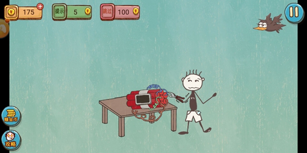 坑爹游戏4攻略4(坑爹第四关攻略视频)