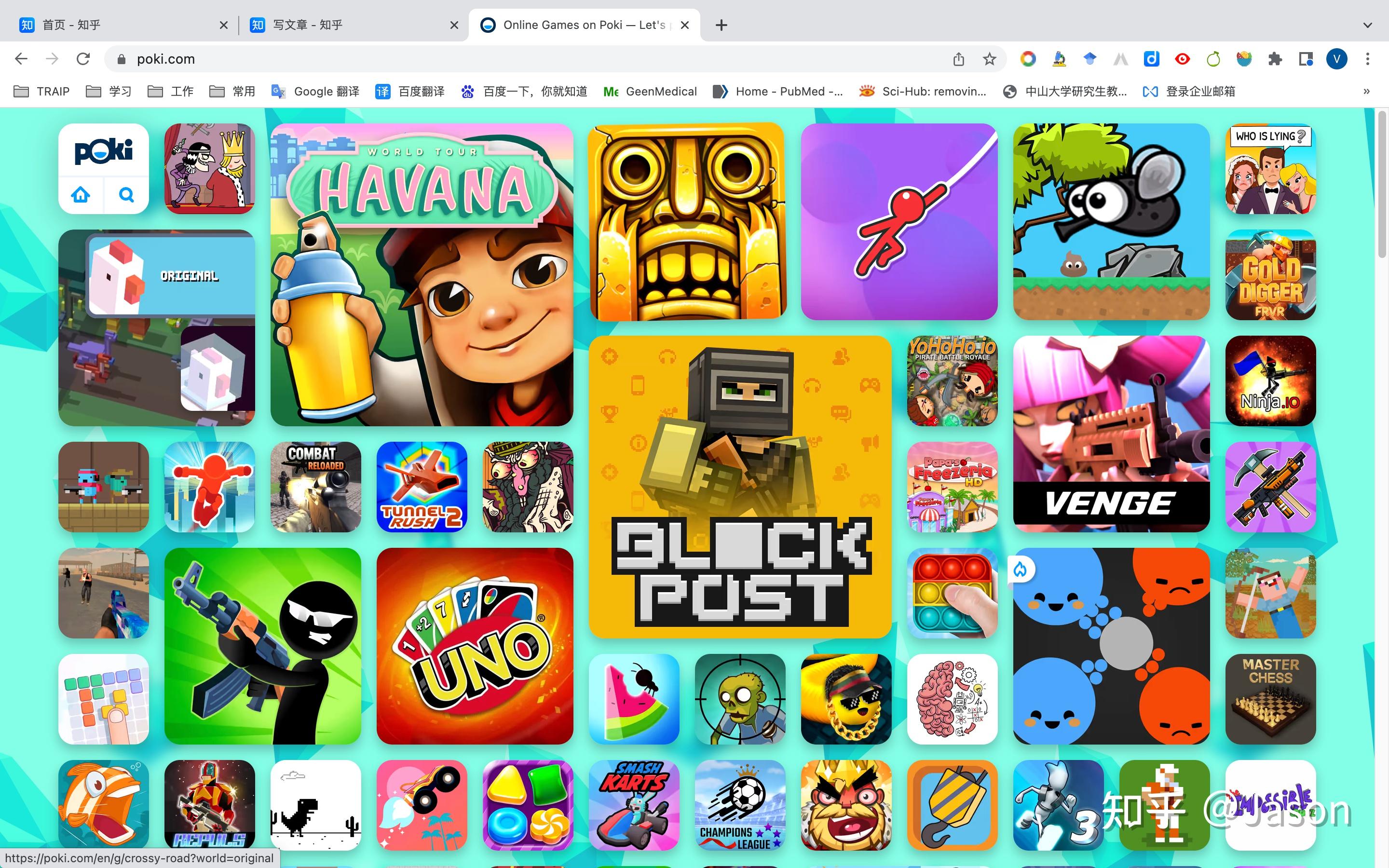 社交网页游戏(社交网页游戏有哪些) 社交网页游戏(社交网页游戏有哪些)