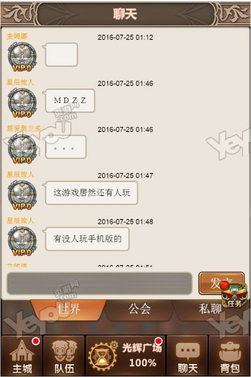 网页游戏无聊(网页游戏无聊怎么玩)