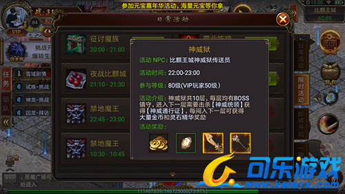 做网页游戏多少钱(制作网页游戏需要多少钱) 做网页游戏多少钱(制作网页游戏需要多少钱)