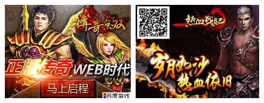 百度游网页游戏平台(百度游戏中心手机游戏官网) 百度游网页游戏平台(百度游戏中心手机游戏官网)