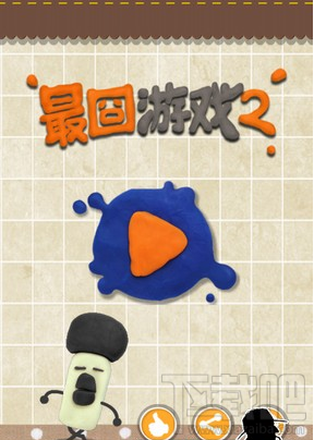 最囧游戏2攻略第35(最囧游戏2攻略第38关怎么过) 最囧游戏2攻略第35(最囧游戏2攻略第38关怎么过)