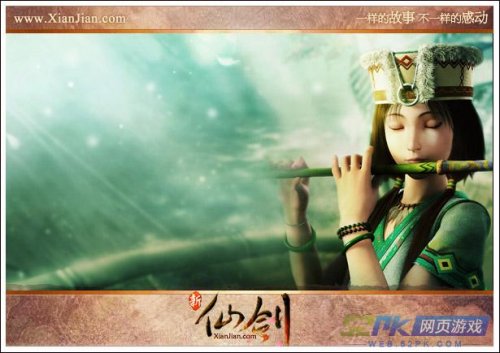 关于新仙剑网页游戏官网的信息 关于新仙剑网页游戏官网的信息