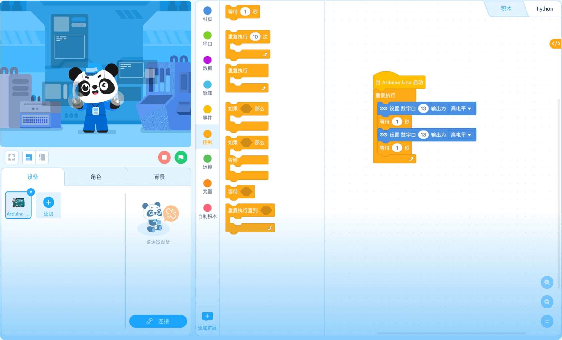 网络游戏服务器编程(网络游戏服务器编程方法) 网络游戏服务器编程(网络游戏服务器编程方法)