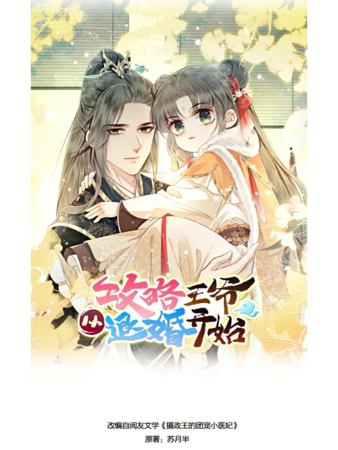 快穿男主攻略游戏微盘的简单介绍