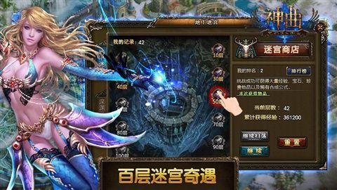 新神曲网页游戏(神曲网页游戏射手)