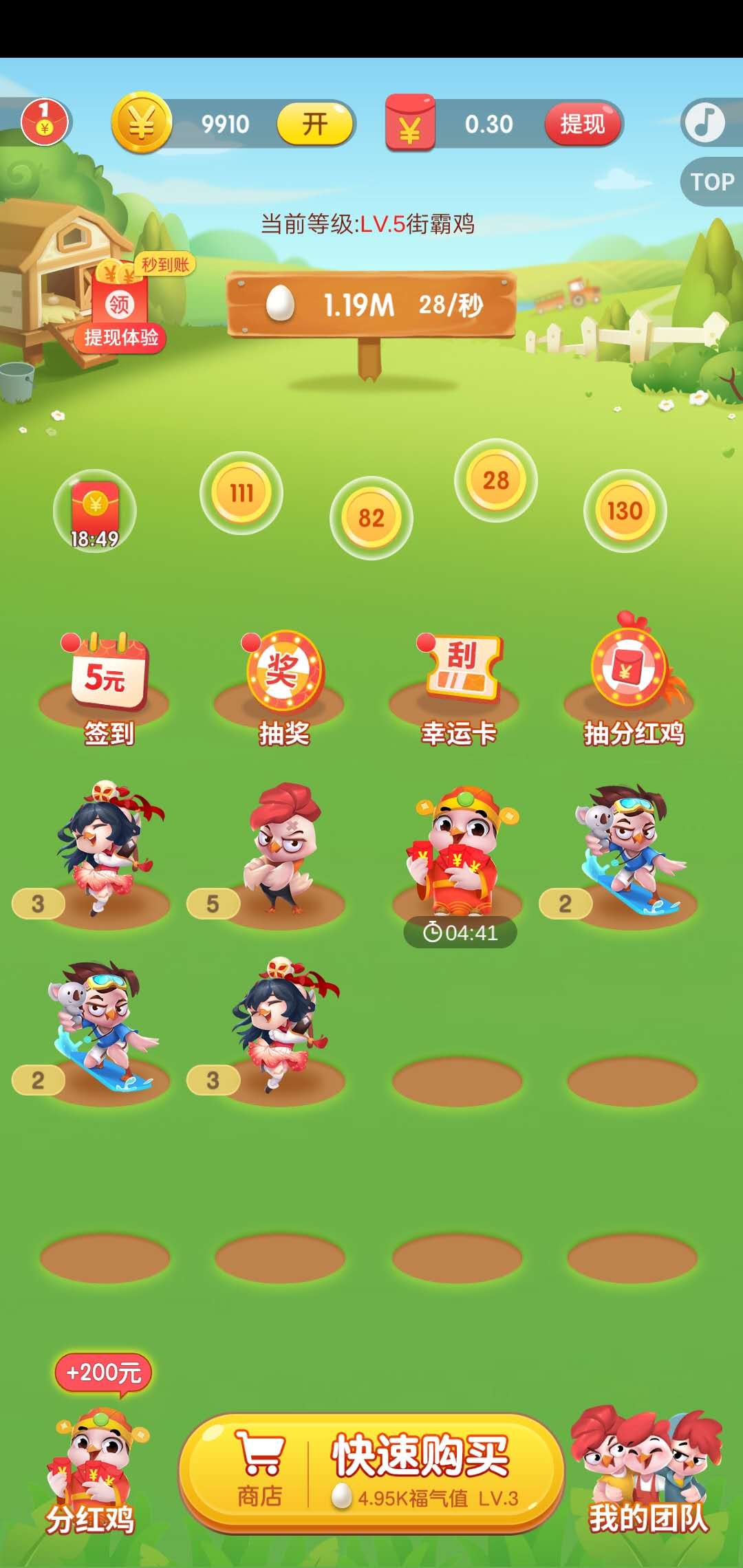 最赚人民币网络游戏(赚钱比较快的游戏人民币) 最赚人民币网络游戏(赚钱比较快的游戏人民币)