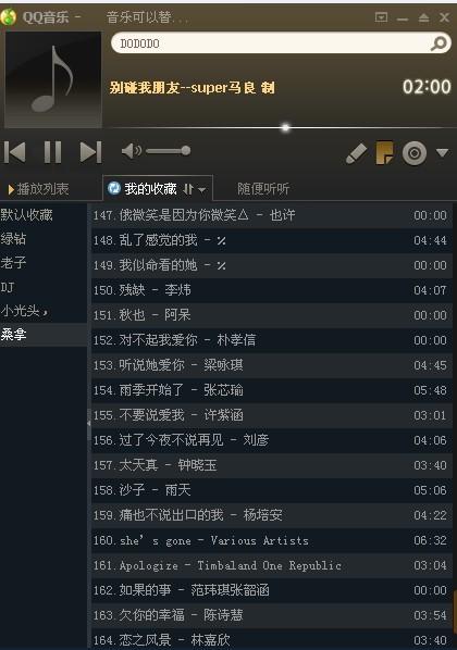 好听的网络游戏歌曲(好听的网络游戏歌曲大全) 好听的网络游戏歌曲(好听的网络游戏歌曲大全)