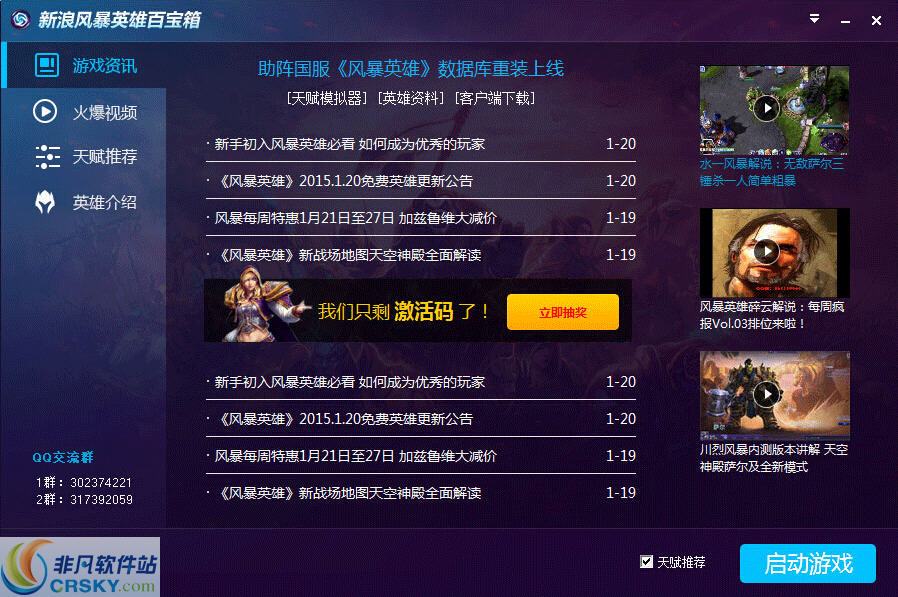 网络游戏辅助(网络游戏辅助制作软件有哪些)