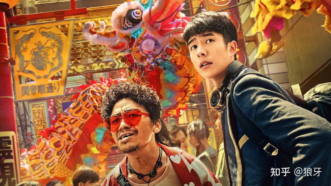 东京攻略游戏名字(有个叫东京什么的游戏)