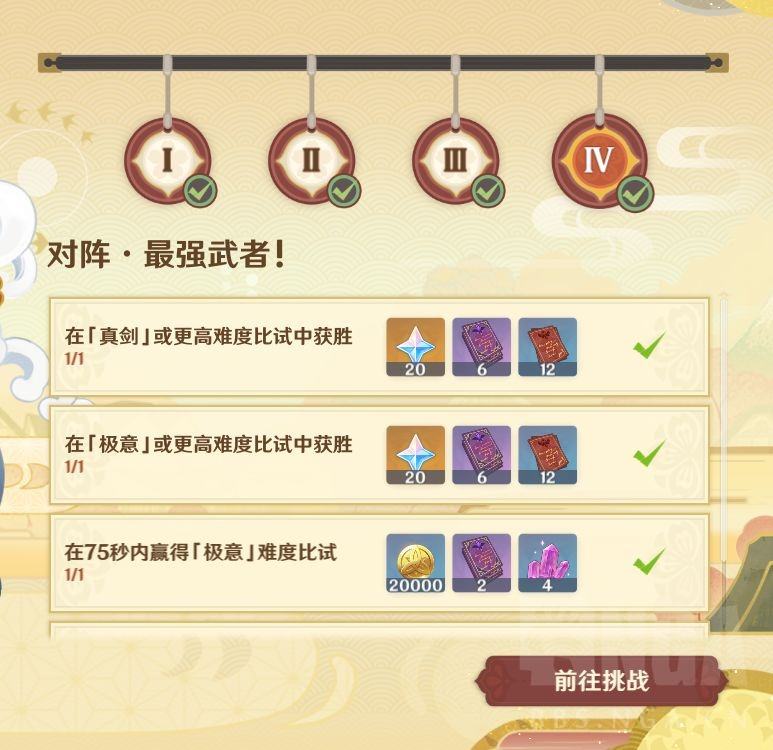 战神蓝月游戏攻略(战神蓝月游戏攻略视频) 战神蓝月游戏攻略(战神蓝月游戏攻略视频)