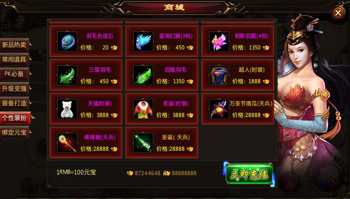 战神蓝月游戏攻略(战神蓝月游戏攻略视频) 战神蓝月游戏攻略(战神蓝月游戏攻略视频)