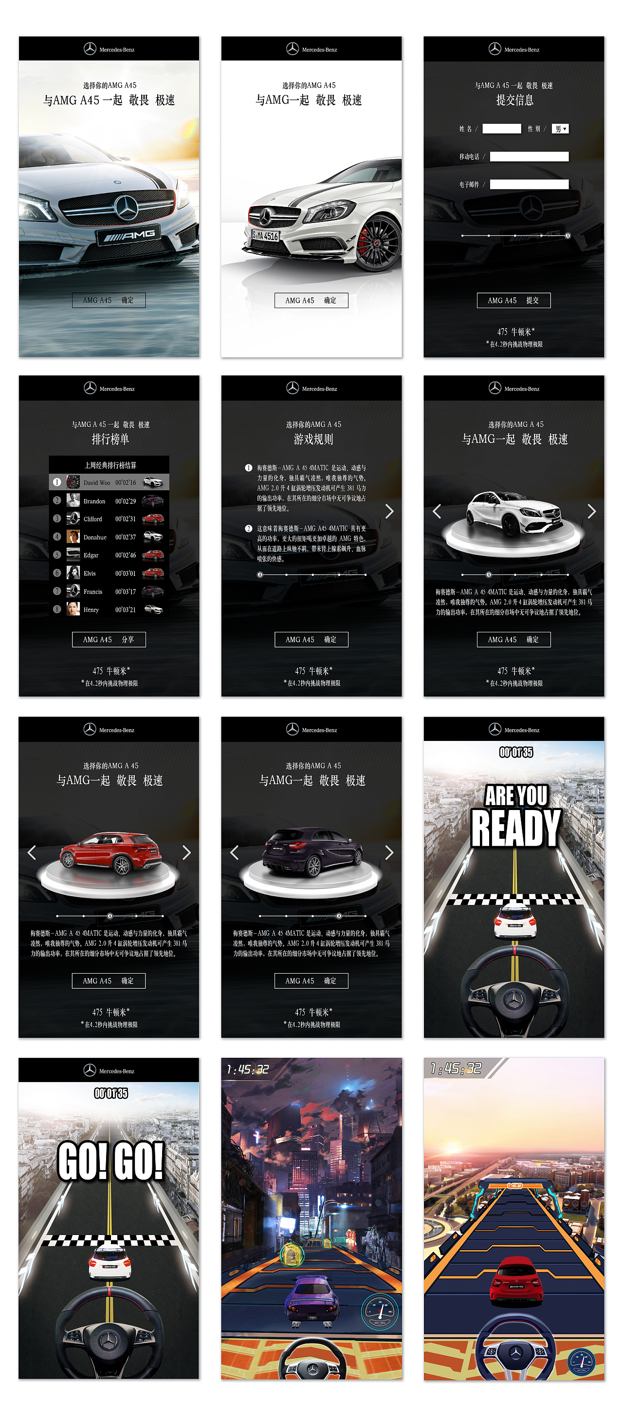 汽车俱乐部网页游戏(汽车俱乐部网页游戏怎么玩)