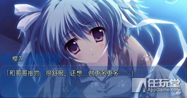 纯白交响曲攻略游戏(纯白交响曲ons攻略)