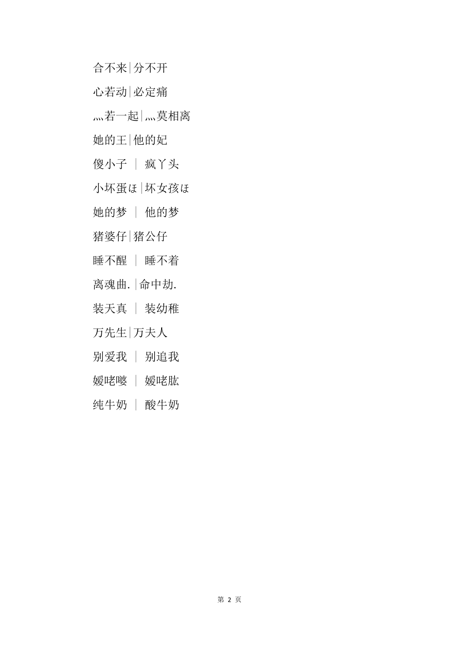 网络游戏家族名字创意(网络游戏家族名字创意大全) 网络游戏家族名字创意(网络游戏家族名字创意大全)