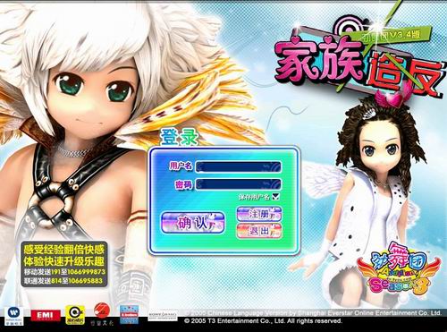 网络游戏家族名字创意(网络游戏家族名字创意大全) 网络游戏家族名字创意(网络游戏家族名字创意大全)