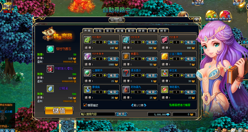 删档网页游戏测试表(游戏的不删档测试什么意思)