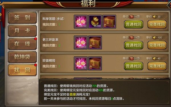 天龙八部升级攻略游戏(天龙八部升级攻略游戏大全) 天龙八部升级攻略游戏(天龙八部升级攻略游戏大全)