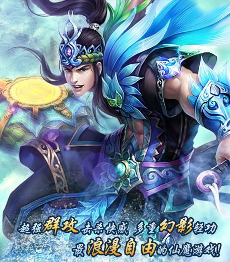 仙侠网络游戏排行榜(仙侠类网游排行榜完本小说) 仙侠网络游戏排行榜(仙侠类网游排行榜完本小说)