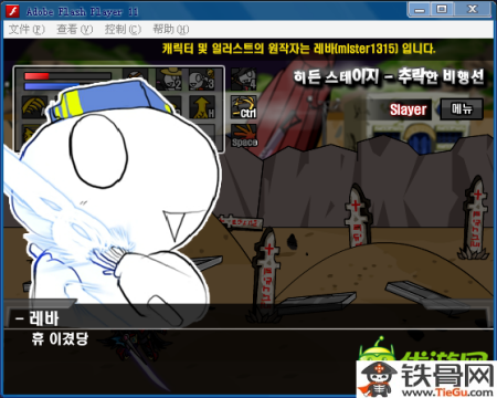 勇闯地下城网页游戏(勇闯地下城官方汉化版)