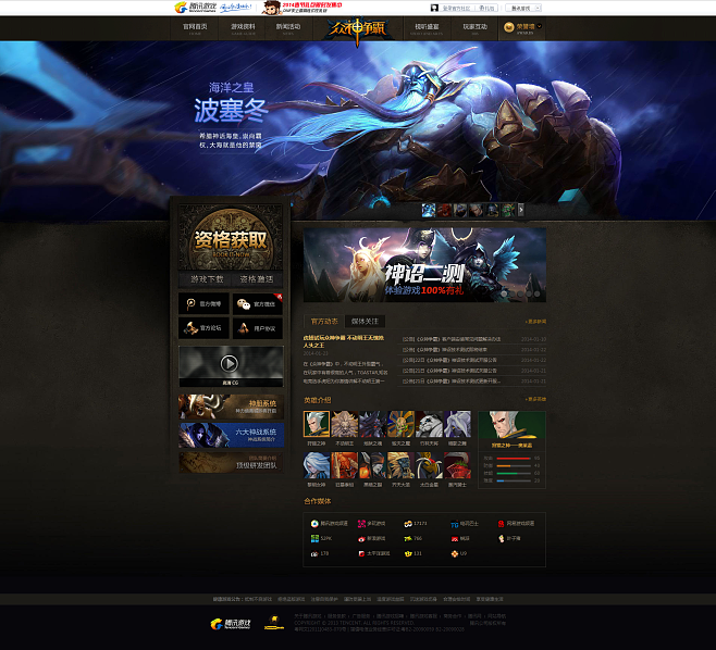 网页游戏不显示图片(网页游戏不显示图片怎么设置) 网页游戏不显示图片(网页游戏不显示图片怎么设置)