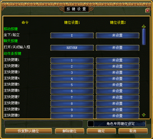 按键精灵后台网页游戏(按键精灵 点击网页按钮) 按键精灵后台网页游戏(按键精灵 点击网页按钮)